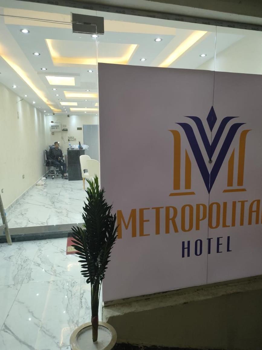 Hotel Metropolitano
