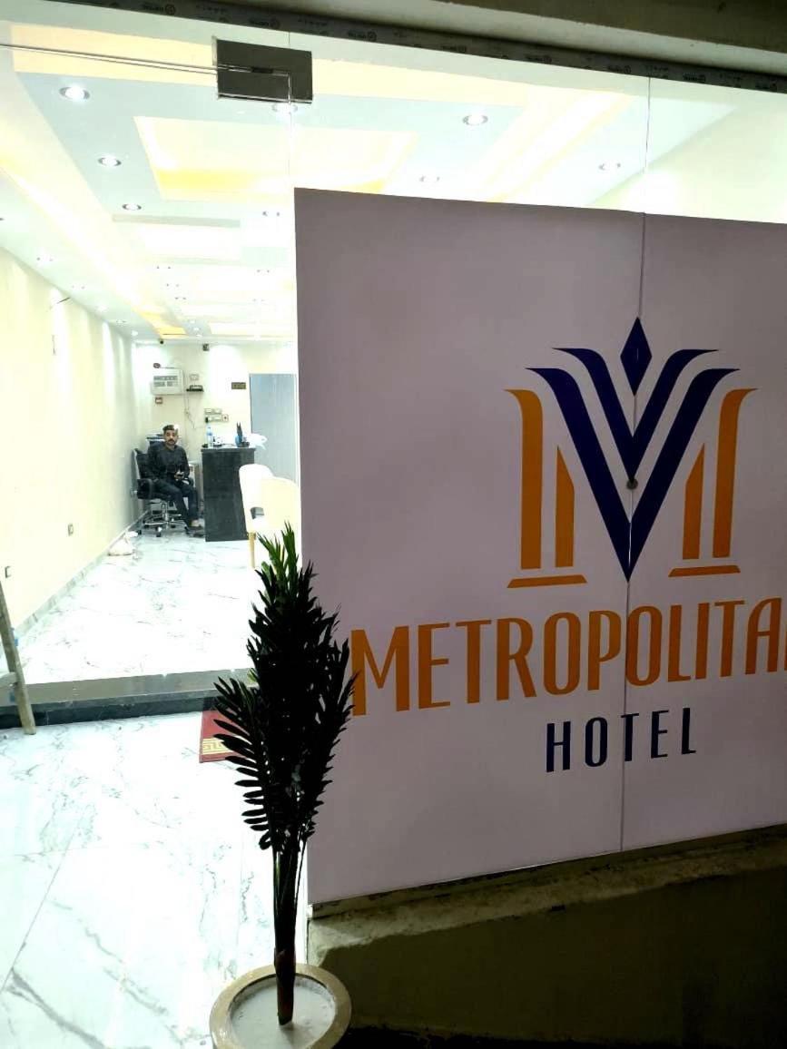 Metropolitano Kairo